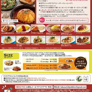ベビー フェイス プラネッツ 長崎屋帯広店 Baby Face Planet S 帯広 オムライス ネット予約可 食べログ ベビー フェイス プラネッツ 長崎屋帯広店 Baby Face Planet S 帯広 オムライス ネット予約可 食べログ