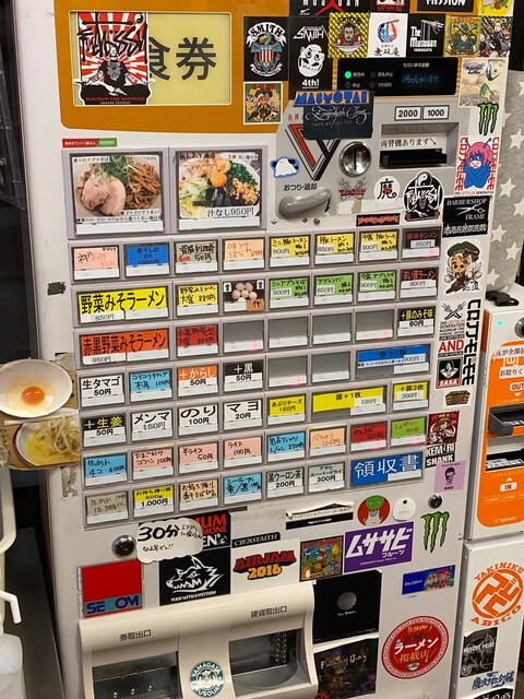 メニュー写真 野菜みそラーメン 鬼首 おにこうべ 東照宮 ラーメン 食べログ メニュー写真 野菜みそラーメン 鬼首 おにこうべ 東照宮 ラーメン 食べログ