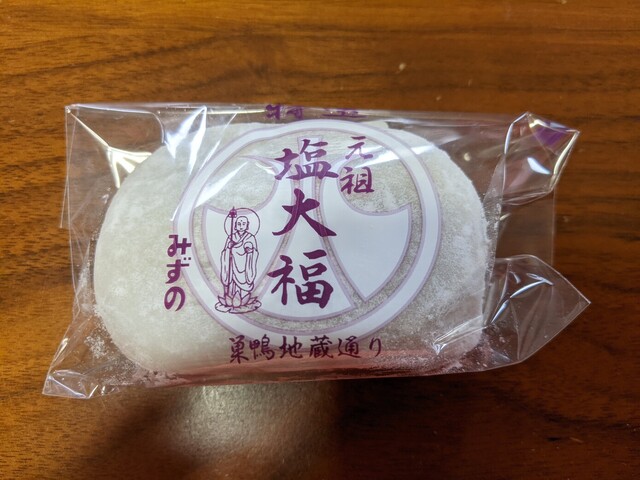 元祖塩大福 みずの 巣鴨 和菓子 食べログ 元祖塩大福 みずの 巣鴨 和菓子 食べログ