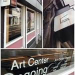 Art　Center　Ongoing - 