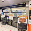 ビモン 東京駅キッチンストリート店