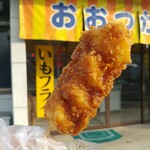 おおつか商店 - ８０円