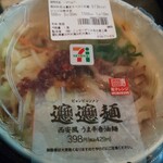 セブンイレブン - 