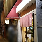 中華そば うえまち - 