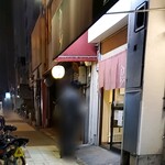 中華そば うえまち - 