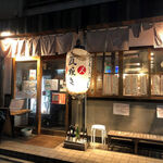 Kawarayaki Hitosarashi - お店の外観