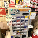 麺屋 すずらん - 