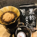 Aburi Dainingu Kurohyou - オリジナルブレンドコーヒー