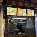 POPO ホットク - 