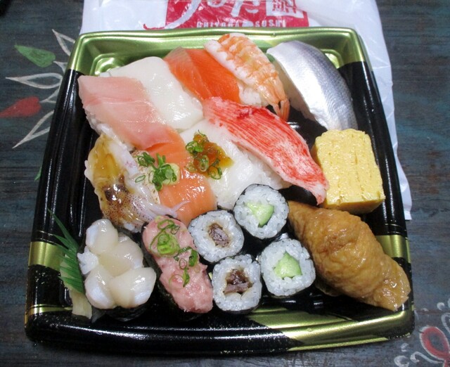 近頃交際中 食事帰りの差入れを調達 出会い3店舎利比べ By 眞論酔徒 ちよだ鮨 稲荷町店 稲荷町 寿司 食べログ 近頃交際中 食事帰りの差入れを調達 出会い3店舎利比べ By 眞論酔徒 ちよだ鮨 稲荷町店 稲荷町 寿司 食べログ