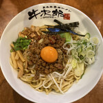 黒毛牛骨ラーメン 牛次郎 - 