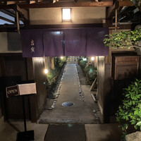 吉寅 - 