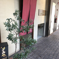 尾頭橋すみや - 入り口はこんな感じ