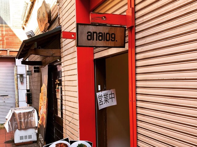 アナログ Analog 上石神井 カレーライス 食べログ アナログ Analog 上石神井 カレーライス 食べログ
