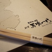 飛騨牛一頭家 馬喰一代 銀座 - 