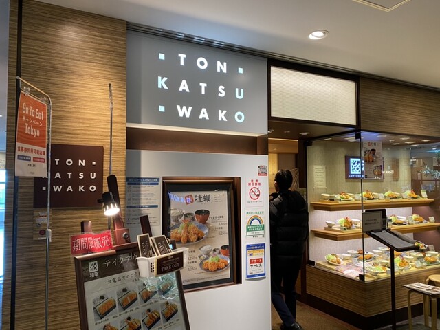 和幸 セレオ国分寺店 国分寺 とんかつ 食べログ 和幸 セレオ国分寺店 国分寺 とんかつ 食べログ