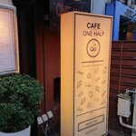 CAFE ONE HALF - 