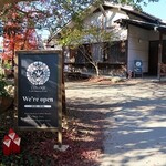 太山寺珈琲焙煎室 - 外観