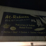 アルレハマーノ - 