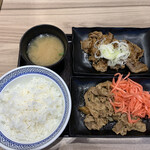 Yoshinoya - 