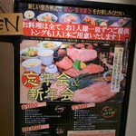 Kuroge Wagyuu Yakiniku Ushikuro - 