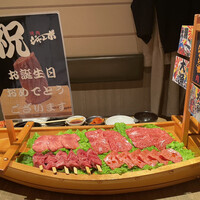 焼肉 ジャンボ はなれ - 