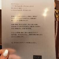 RiVi - 