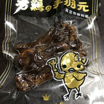 オオニシ - 