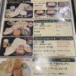 アジアン料理サハラ - メニュー