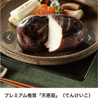 日本料理秀たか - 