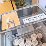 ラ ドッピエッタ トウキョウ プラス - 