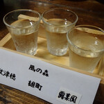 とよのあかり すずの音 - 