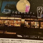 カップス コーヒー&カップケーキ - 