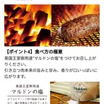 ブロンコ ビリー - これが　あの塩！！！