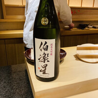 野じま - 