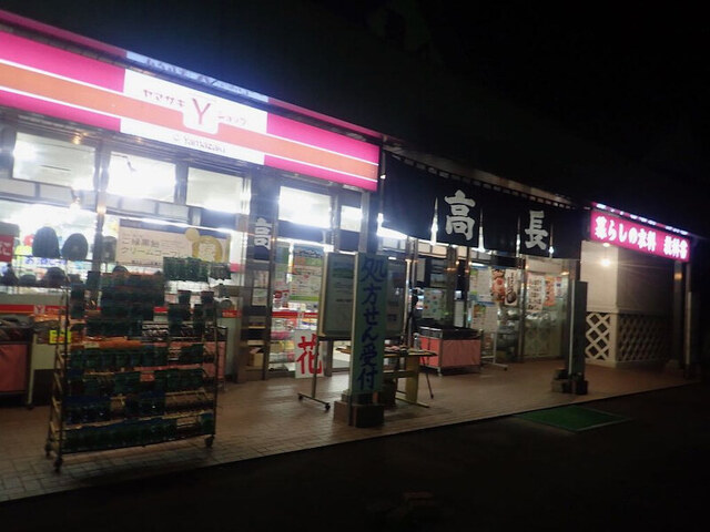 高長商店 - 仙台市泉区その他（その他）の写真