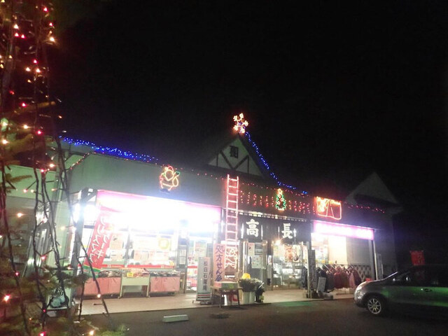 高長商店 - 仙台市泉区その他（その他）の写真