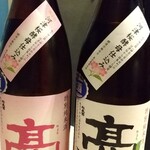 日本酒バル 萬亮 - 