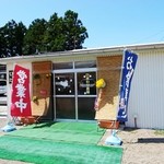 ひまわり農園 - 外観