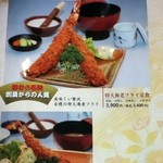 和むら - 