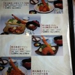 和むら - 