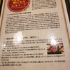北京ダック専門店 中国茶房8 名古屋栄店