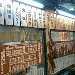 六文銭真田幸村 - 