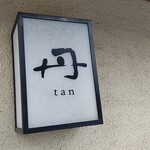 Tan - 