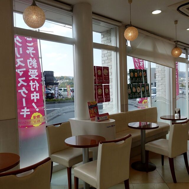 Thirty-One Ice Cream Nishiyamato Ten photo 4