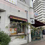 ピッツェリア ティンタレッラ - 