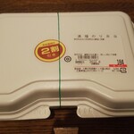 ディオ - 満福のり弁当(税抜)184→147円 (2020.12.09)