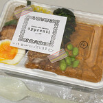 アプランティ - アプランティのカレーBOX（容器代込）1000円（税込）