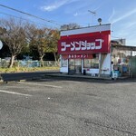 ラーメンショップ - 暖簾には椿の文字寒くなってきて窓は全面曇ってます(^^)