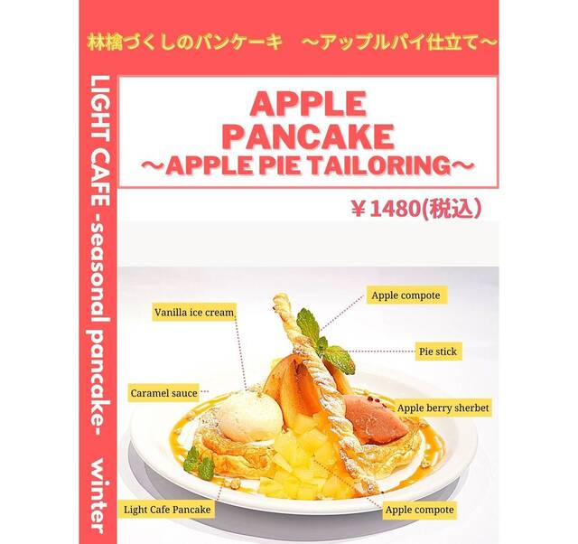 料理メニュー ライトカフェ スパイラルフロウ Light Cafe Spiral Flow 近鉄名古屋 カフェ 食べログ 料理メニュー ライトカフェ スパイラルフロウ Light Cafe Spiral Flow 近鉄名古屋 カフェ 食べログ